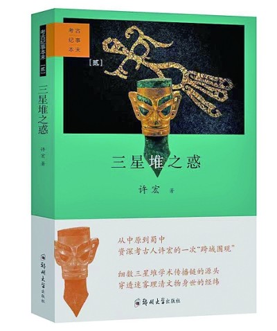 /uploads/image/2023/02/13/0f53cbfb8d60b47e8ae90c2edf970fda.jpg 7.jpg