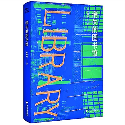 /uploads/image/2023/02/13/ace2f1cf22c1966e252b67a5d40d4f2e.jpg 8.jpg