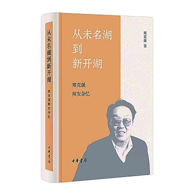 /uploads/image/2023/04/07/bb512861e4083e7cb85189fe8c62139e.jpg 7.jpg