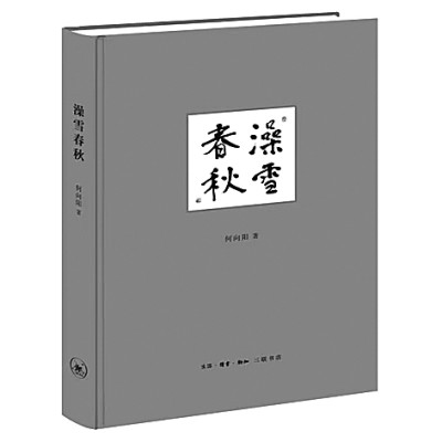 /uploads/image/2023/05/04/299b66e97d7336336316ad304da221b7.jpg 8.jpg