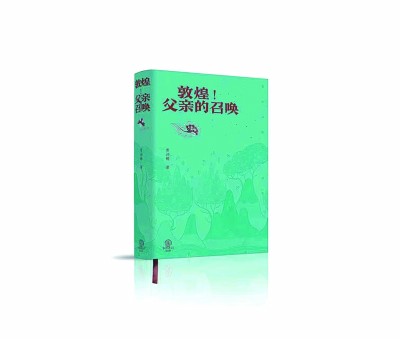 /uploads/image/2023/06/16/3b817991bb2e540bfb12788101b1e5d3.jpg 10.jpg