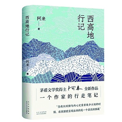 /uploads/image/2023/07/21/33f0afda2a39e79ff907a256b87cdcb8.jpg 10.jpg