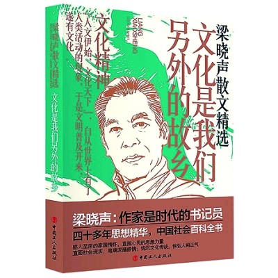 /uploads/image/2023/07/21/79773423d2744d0156ea22eec740d4a1.jpg 9.jpg