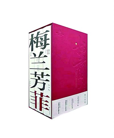 /uploads/image/2023/08/29/ca5cdf941d6338e3092437403a71f805.jpg 10.jpg