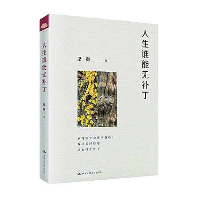 /uploads/image/2023/09/21/099c4e35dcce0bb4bfb5a1cb27af8509.jpg 222.jpg