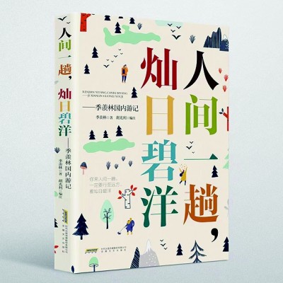 /uploads/image/2023/09/21/f89568e449b8626e0662a53e109ad18a.jpg 111.jpg