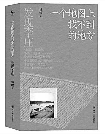 /uploads/image/2023/10/30/0d94da42bd5d39bc6a15c34fb9726dd8.jpg 7公共系统支撑能力需求.jpg