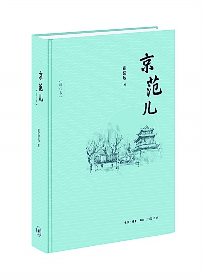 /uploads/image/2023/11/30/5371628092645b1ae04f4a11232c1cbc.jpg 9.jpg