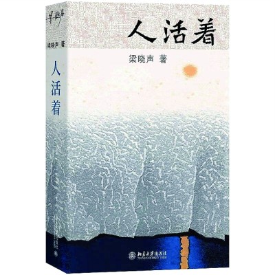 /uploads/image/2023/11/30/dd0f28d1c428c0bce381f869ecb4fec4.jpg 8.jpg