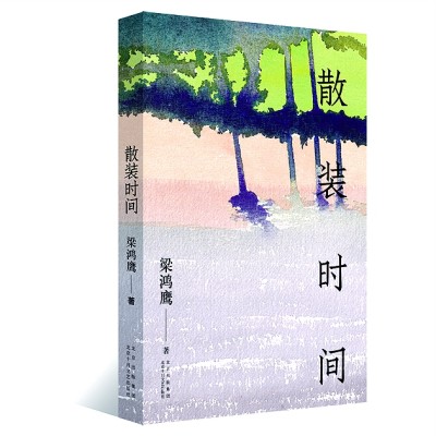 /uploads/image/2024/01/05/31ebf151e050812b340d8cc51b8e5a7d.jpg 888.jpg