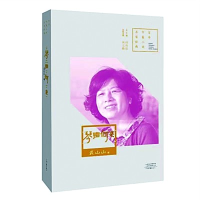 /uploads/image/2024/01/05/32213b4184df15bd948ea8f4d047491c.jpg 999.jpg