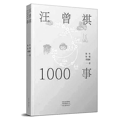 /uploads/image/2024/01/05/5253a5c5281b821f48fad7dd68570c37.jpg 888.jpg