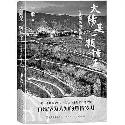 /uploads/image/2024/01/05/5acbac49c955c292db1cd6f432228306.jpg 222.jpg