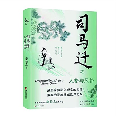 /uploads/image/2024/01/05/9ded6f756996a171f66d2ab9ad006568.jpg 111.jpg