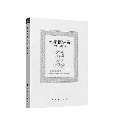 /uploads/image/2024/01/05/d24c57145c201fda85b1969569d51287.jpg 333.jpg