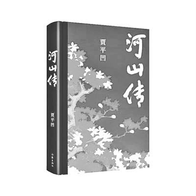 /uploads/image/2024/01/05/d3c68853e9e3b395006422299c059410.jpg 999.jpg