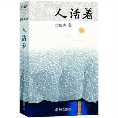 /uploads/image/2024/02/28/6a693c5d8aa483907fd980c7ddddd7b6.jpg 999.jpg