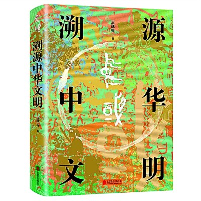 /uploads/image/2024/02/28/ed77a2c5cfb562dede8e3e28b466e68b.jpg 111.jpg