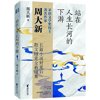 /uploads/image/2024/03/12/104477def2c3ad4b2d2d30bb57e0109b.jpg 999.jpg