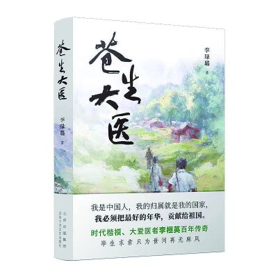 /uploads/image/2024/03/12/6559215ae807be4bff00f6f2de8d91e0.jpg 333.jpg