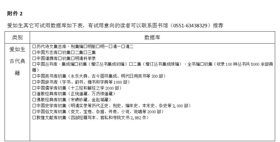 /uploads/image/2024/04/01/191c410d14299eeaf129faff4fc6f8c8.jpg QQ截图20240401102716.jpg