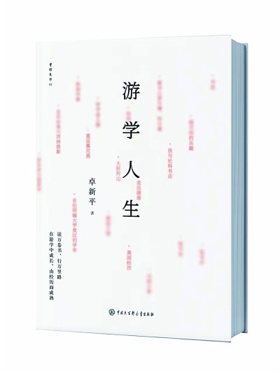 /uploads/image/2024/04/16/7c6ec7e6af5f7df2e55b3cc1ba272abd.jpg 555.jpg