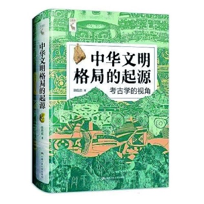 /uploads/image/2024/05/14/2a6cb4f9e78083f587d286023fdcd12e.jpg 333.jpg