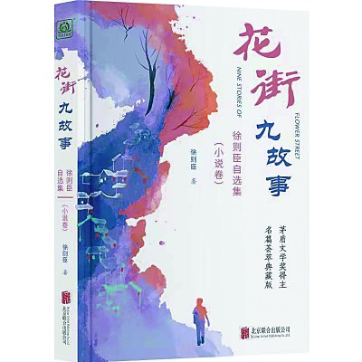 /uploads/image/2024/05/14/3a7cd6fa796c413df3aa1f827c5fd499.jpg 100000.jpg