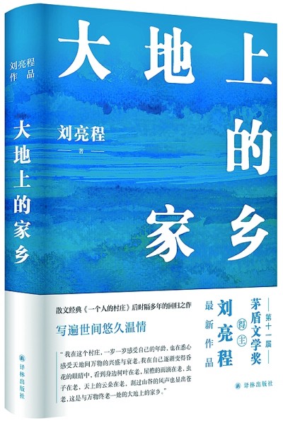 /uploads/image/2024/05/14/697dab3d030bef9af793ddc3f2ddbfe4.jpg 999.jpg