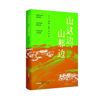 /uploads/image/2024/06/14/67f5195740783a7f541f3408d36e8d4d.jpg 111.jpg