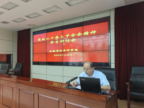 /uploads/image/2024/07/26/2945b3845c5eb3beaee4487109a609b6.jpg 111.jpg