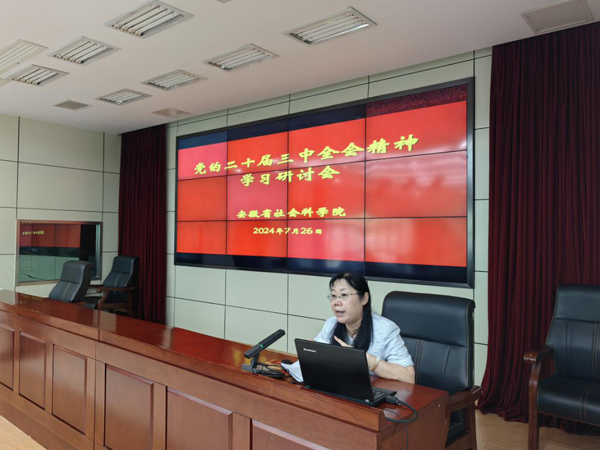 /uploads/image/2024/07/26/591a4378fdbb8aeee07ea7e543aaa96d.jpg 333.jpg