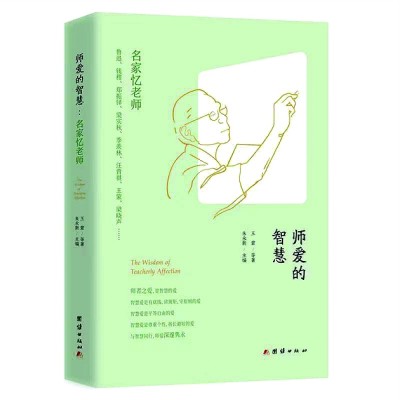 /uploads/image/2024/11/07/88f100f38ba7d9d4fa5c00a60c528194.jpg 333.jpg