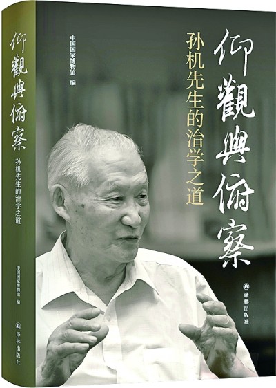 /uploads/image/2024/12/26/0fb655ecc25a07e84d7813c8db632d65.jpg 111.jpg