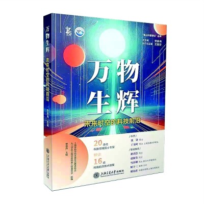 /uploads/image/2024/12/26/3ec74fb3b63bafcfe0cddb3eb58b43f2.jpg 777.jpg