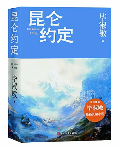 /uploads/image/2025/04/29/ec463457e837510fed1d63cfb98dca37.jpg 555.jpg