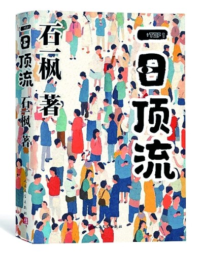 /uploads/image/2025/05/26/04f88d65326db6342512ada84d649dc4.jpg 888.jpg