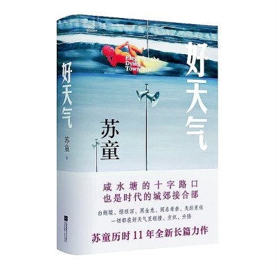 /uploads/image/2025/07/10/ab812e580263b1e6bd48a9543583e9e0.jpg 111.jpg