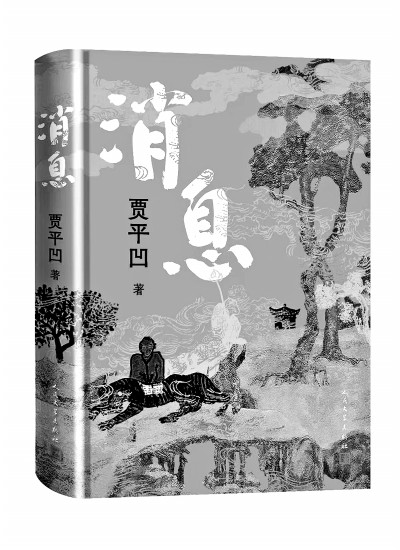 十月光明书榜 十月光明书榜