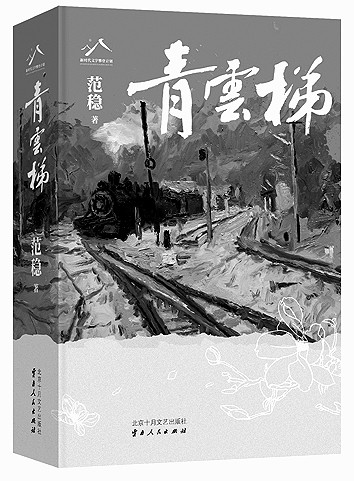 十月光明书榜 十月光明书榜