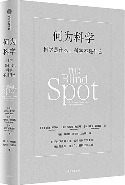 十月光明书榜 十月光明书榜