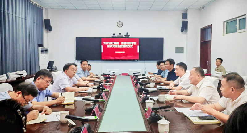 微信图片_20260904105454_72_34.jpg