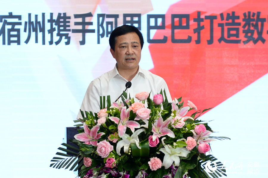 长三角首个数字农业产业带落地宿州