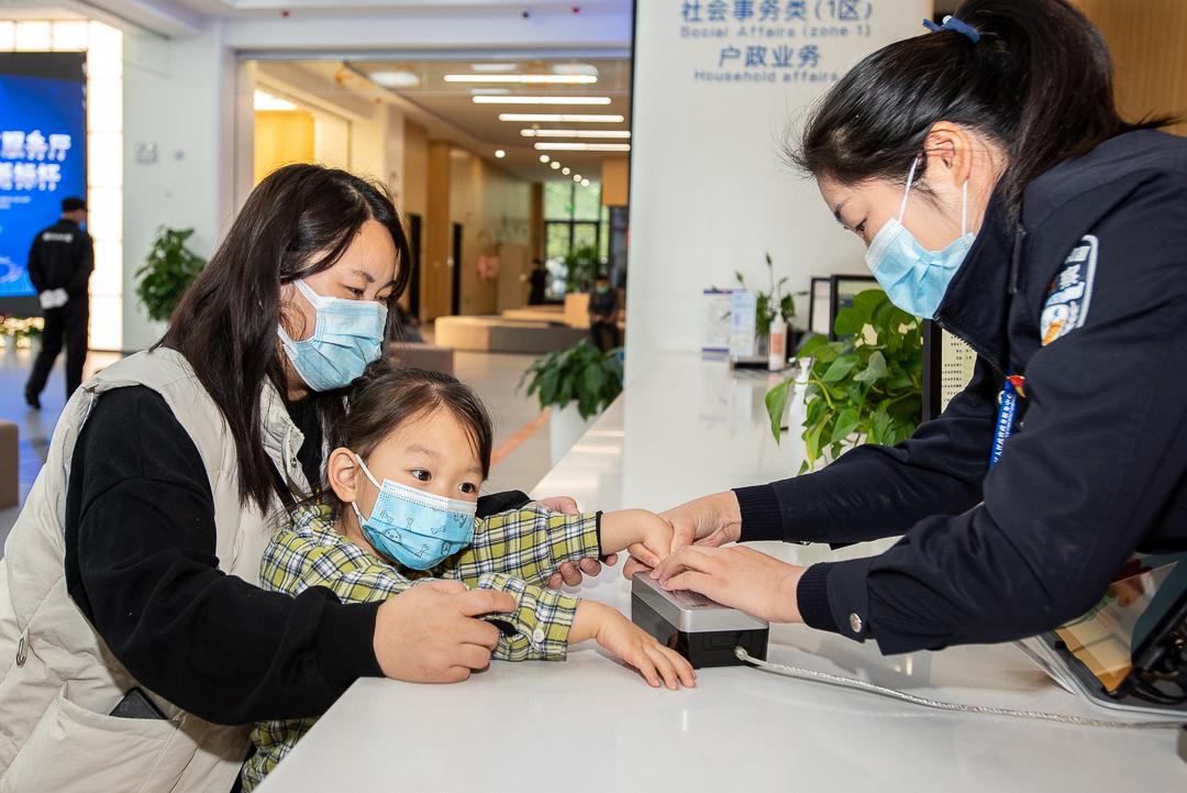 长三角区域首次申领居民身份证“跨省通办”试点启动