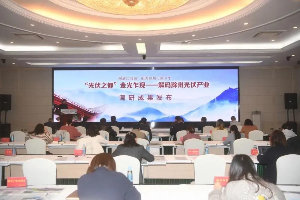 长三角加速形成光伏产业集群