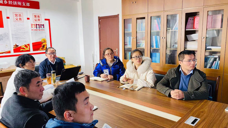 城乡所开展党建促科研活动