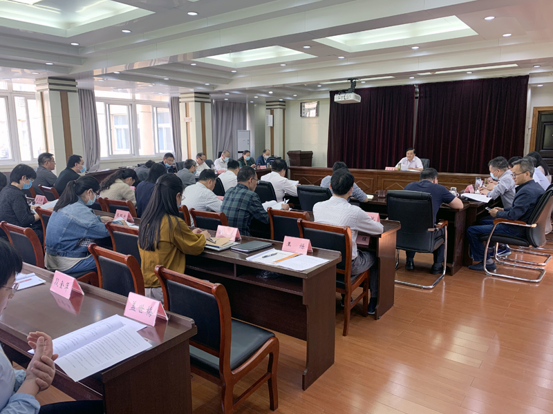 我院召开档案工作专题会议