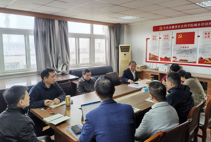 城乡所深入学习党的二十大精神