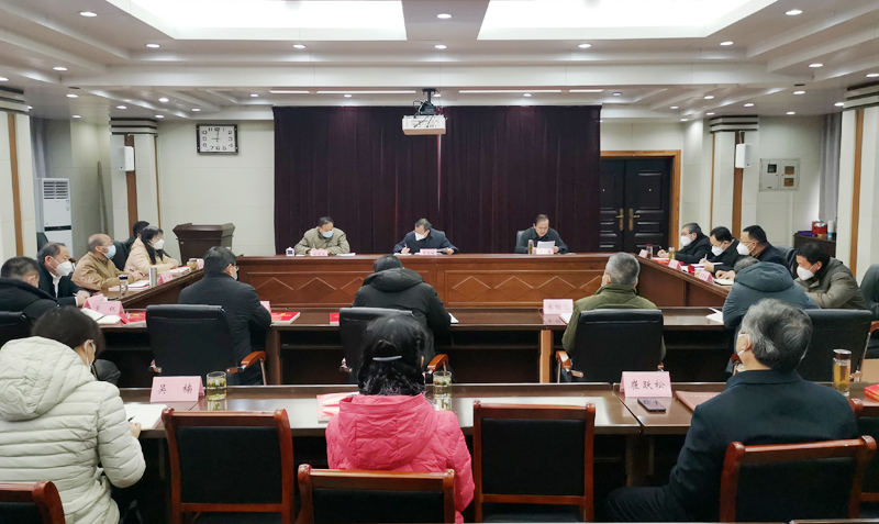 院党组中心组召开2023年第一次理论学习扩大会议