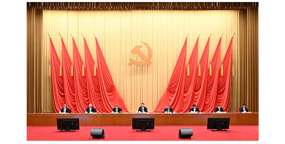 学习贯彻习近平新时代中国特色社会主义思想主题教育工作会议在京召开 习近平发表重要讲话